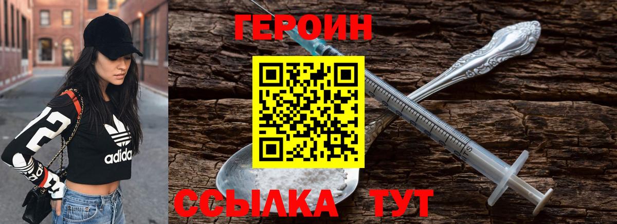 Гусев  Героин гречка  Вход с VPN 