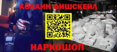 spice Ливны