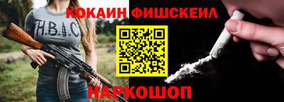 кристаллы Лесосибирск