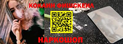 spice Ливны