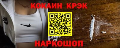 кристаллы Лесосибирск