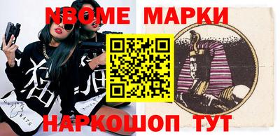 кристаллы Лесосибирск