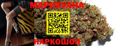 spice Ливны