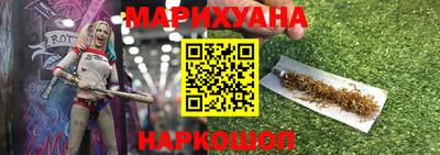 spice Ливны