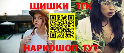 кристаллы Лесосибирск