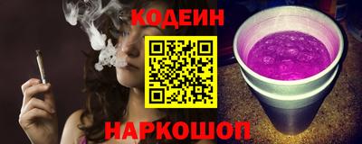 кристаллы Лесосибирск