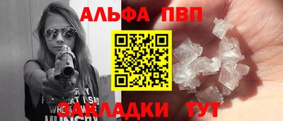 spice Ливны