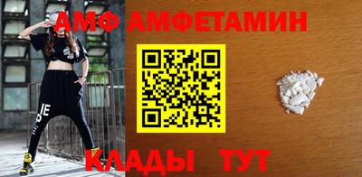 кристаллы Лесосибирск