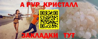 дживик Ликино-Дулёво