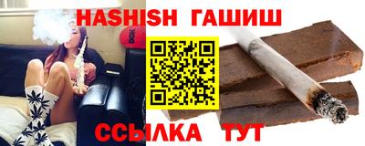 spice Ливны