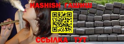 кристаллы Лесосибирск