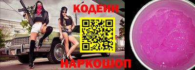 кристаллы Лесосибирск