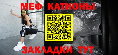кристаллы Лесосибирск