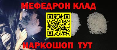 кристаллы Лесосибирск