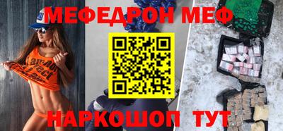 кристаллы Лесосибирск