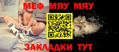 spice Ливны