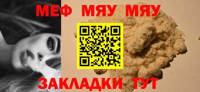 кристаллы Лесосибирск