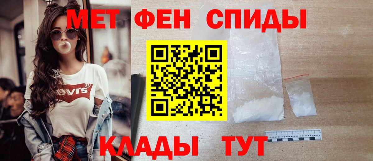 Гусев  Метамфетамин мет  Метамфетамин мет  Вход с VPN 
