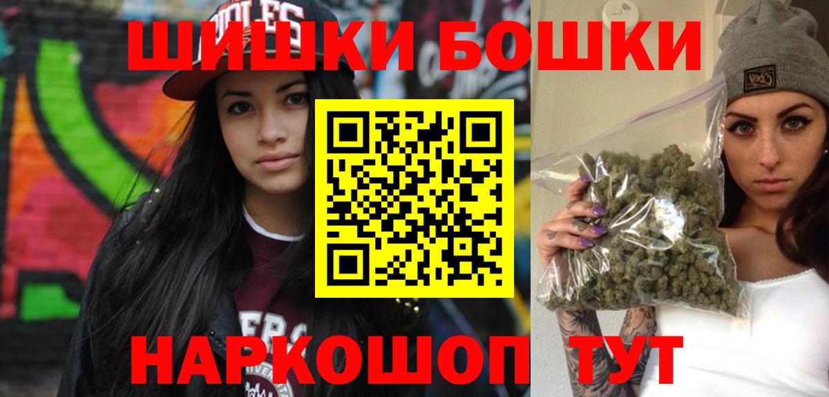 Канабис SATIVA & INDICA Гусев