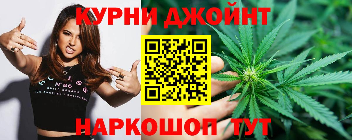 Шишки марихуана VHQ  Бошки Шишки тримм  Гусев  Бошки марихуана планчик  Вход с VPN 